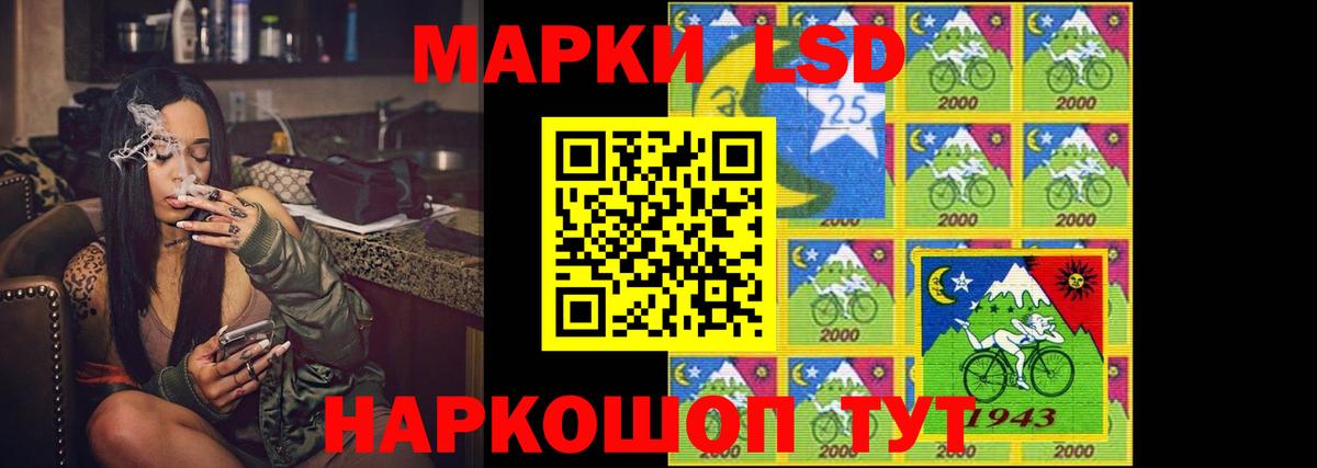 LSD-25 экстази ecstasy  Лсд 25 экстази кислота  Горно-Алтайск  Вход с VPN 