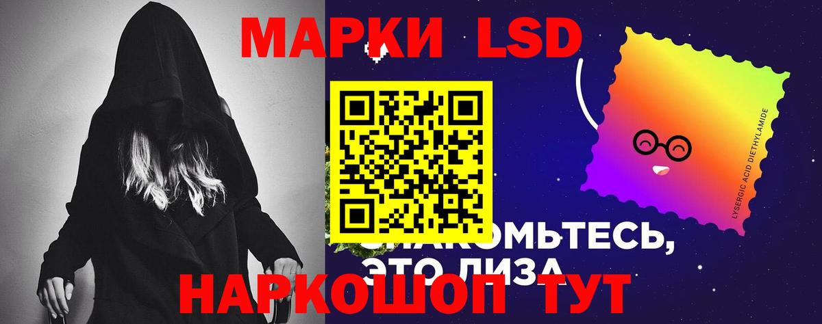 LSD-25 экстази ecstasy Горно-Алтайск