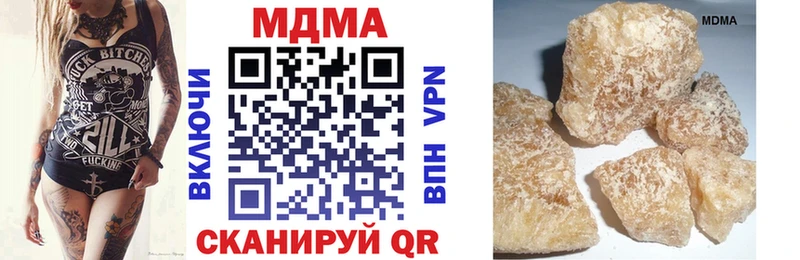 MDMA молли  Горно-Алтайск 