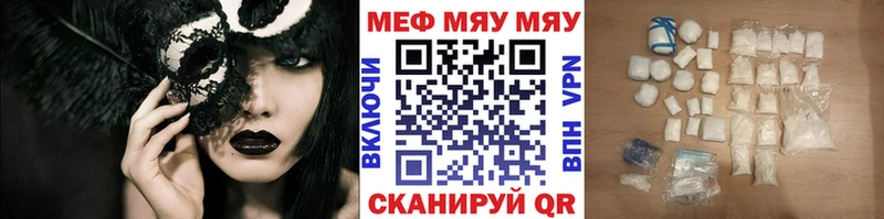 где купить наркоту  Горно-Алтайск  Меф мука 
