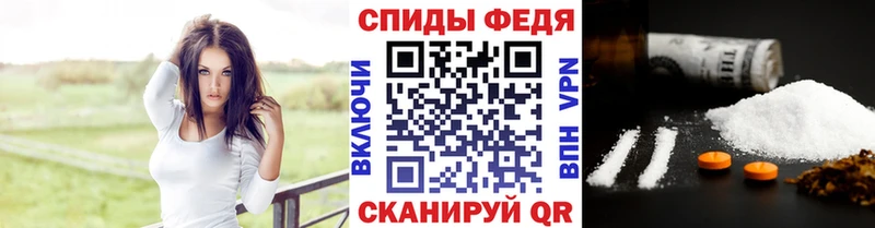 Метамфетамин Methamphetamine  Горно-Алтайск 