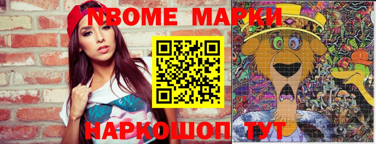 Горно-Алтайск  Наркотические марки 1500мкг  Вход с VPN  Наркотические марки 1500мкг 