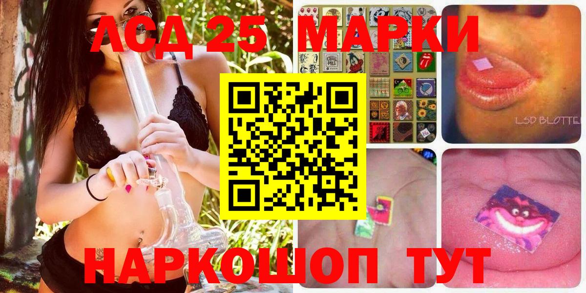 Марки N-bome 1,5мг Горно-Алтайск