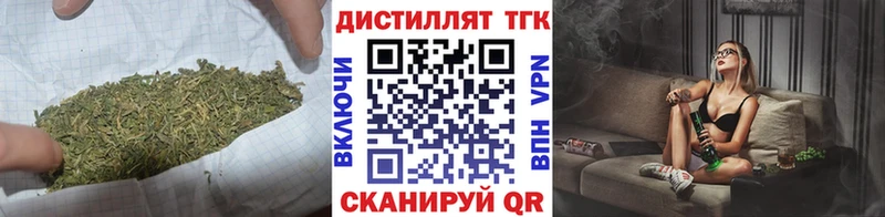 ТГК вейп  Горно-Алтайск 