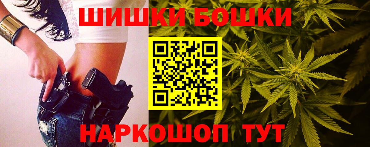 Бошки марихуана сатива  Каннабис AK-47  Каннабис AK-47  Горно-Алтайск  Вход с VPN 