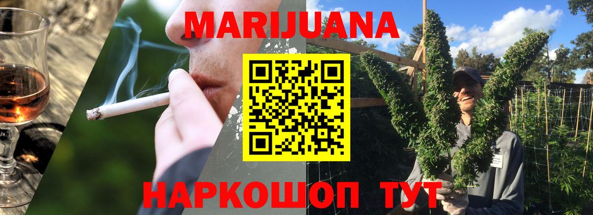Шишки марихуана Amnesia Горно-Алтайск